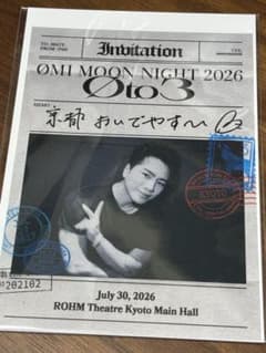 OMI MOON NIGHT 2026 Øto3 ØMIくじ 京都 御楽印 OMI MOON NIGHT 2026 Øto3 ØMIくじ 京都 御楽印 - メルカリ