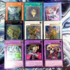 K95】遊戯王 旧レリーフ 9枚 まとめ売りセット 傷あり特価品 - メルカリ