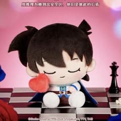 名探偵コナン 中国限定 人狼ゲーム LDCX ぬいぐるみ 工藤新一 - メルカリ