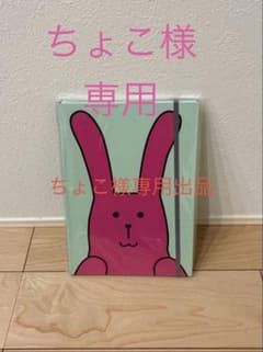 ちょこ様専用　CRAFTHOLIC(クラフトホリック)A5サイズのサムネイル