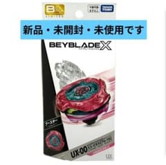 ベイブレードX UX-00 スコーピオスピア0-70Z - メルカリ
