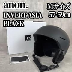 anon. アノン スノーボード ヘルメット INVERT ASIA Mサイズ - メルカリ