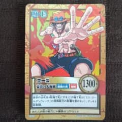 ワンピース ハイパーバトル C513 エース 豪炎の大海賊 旧カード カードダス