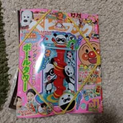 ベビーブック　新品未使用のサムネイル