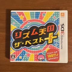 リズム天国 ザ・ベスト＋のサムネイル