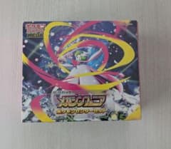 モ*コ様 MEGA 拡張パック メガシンフォニア ポケモンセンターセット 