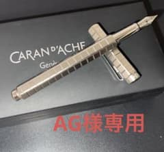CARAN d'ACHEカランダッシュ エクリドール アベニュー 万年筆Mのサムネイル