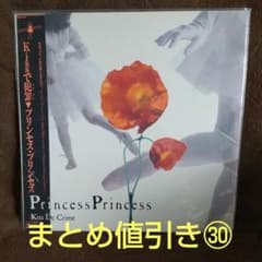 プリンセス プリンセス レコード ⭐️まとめ値引き㉚ ファーストプレス