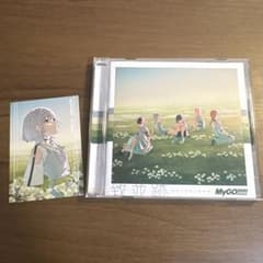 MyGO!!!!! 3rd Album「致並跡」 通常盤 シリアル無し　要楽奈のサムネイル