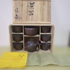 茶器セット 急須 湯呑み 湯冷まし 陶器 木箱入り 清水洋 酔月 - メルカリ