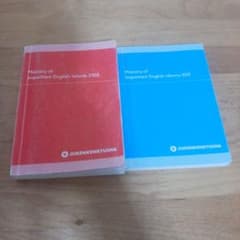 英単語・英熟語 2冊セットのサムネイル