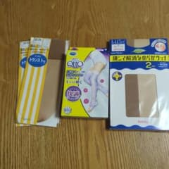 レッグウェア 3点セット メディキュット ATSUGI SHISEIDOのサムネイル