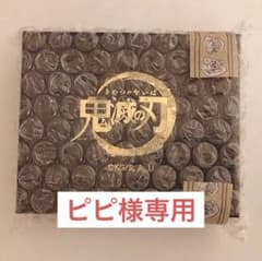 ピピ様専用のサムネイル