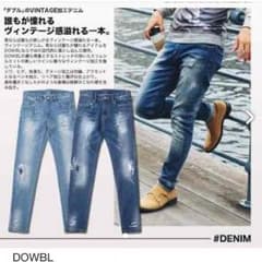 DOWBLのサムネイル