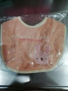 アナノカフェ　スタイ　Anano Cafe よだれかけのサムネイル