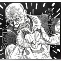くーげ様専用のサムネイル