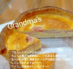 キッシュ　スイートポテトパイ　手作り　菓子パン　惣菜パン キッシュ スイートポテトパイ 手作り 菓子パン 惣菜パン - メルカリ