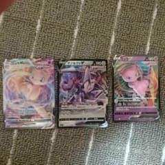 ポケモンカード　ミュウvmax ミュウv ゲノセクトvのサムネイル