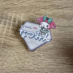≠ME 川中子奈月心 アクリルネームバッチのサムネイル