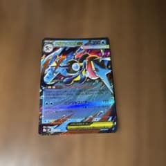 メガゲッコウガex RR MEGA 拡張パック ニンジャスピナー キラ 022…のサムネイル