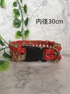 パラコード首輪のサムネイル