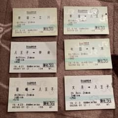 特急券 使用済み コレクション 6枚セット 社割切符 マルス券 - メルカリ