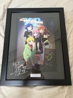海*メ様 ぼっち・ざ・ろっく　キャラファイングラフ　A5のサムネイル