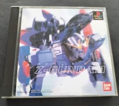 Z-GUNDAM プレイステーションソフトのサムネイル