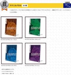 カプくじ ロックマンゼロ アクリルパネル 4種セットのサムネイル
