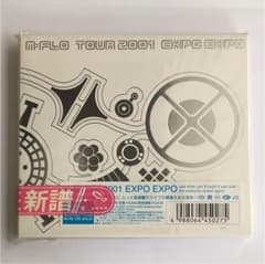 ぺんこ様専用☆m-flo tour 2001 EXPO EXPOのサムネイル