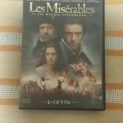 レ・ミゼラブル DVDのサムネイル