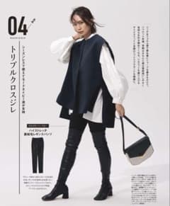 ☆新品タグ付☆LE PHIL マトラッセトリプルクロスジレ ネイビー