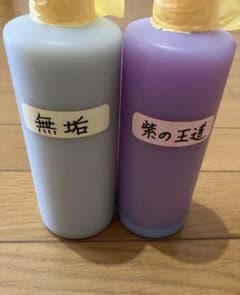 アルミホイール超鏡面剤「無垢」「紫の王道」各300ml 計2本 - メルカリ