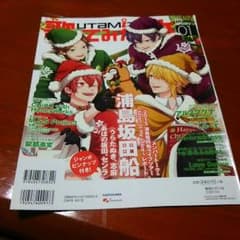 魅(みいる)様専用ページのサムネイル