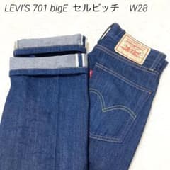 LEVI'S 701 リーバイス モンローデニム 赤耳 ビッグE W28 濃紺 - メルカリ