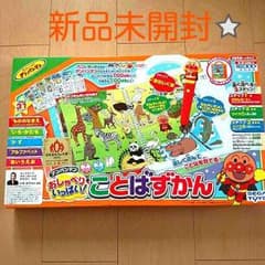アンパンマンおしゃべりいっぱいことばずかんのサムネイル