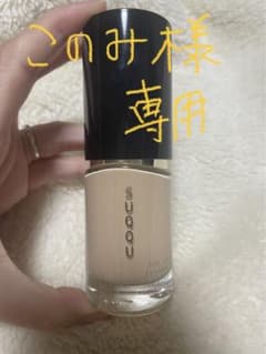 早い者勝ち！【SUQQU】リクイド ファンデーションのサムネイル