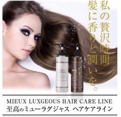〜5児のまま〜様専用　　ミューラグジャス シャンプー＆トリートメントのサムネイル
