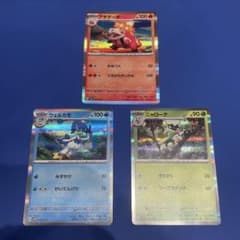 【最初期鑑定ロット3連番✨】御三家 AR ニャローテ・アチゲータ・ウェルカモ アチゲータ&ウェルカモ&ニャローテ 御三家ポケモン 3枚セット ポケモン