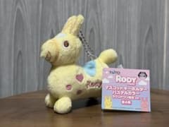 RODY マスコットキーホルダーパステルカラー