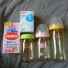 がくげんまま樣専用のサムネイル