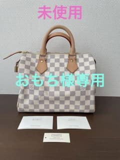 【おもち様専用】LOUIS VUITTON  ダミエ・アズール スピーディ25のサムネイル