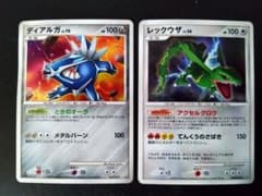 ポケカ DPBP 22枚 まとめ 45-JD0302-06C ディアルガ LV.68 DPBP#522 ポケカ - メルカリ