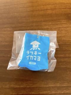 ラッキーマヨネーズおかき　ガチャガチャのサムネイル
