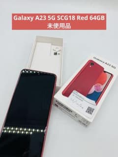 6r94 Galaxy A23 5G SCG18 Red 64GB 未使用品 - メルカリ