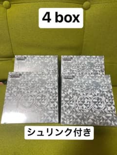 ヴァイスシュバルツ　ディズニーDisney100 4BOX シュリンク付きのサムネイル