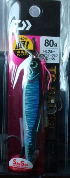 ダイワ TGベイトSLJ80g HLブルーグラデーショングローベリー - メルカリ