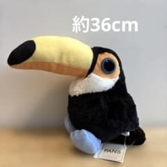 【新品タグ付】FANS オオハシぬいぐるみXL プレミアム