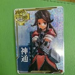 ものくろ△様専用艦これアーケード 神通 ホロのサムネイル