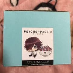PSYCHO-PASS2 雛河翔　マグカップのサムネイル